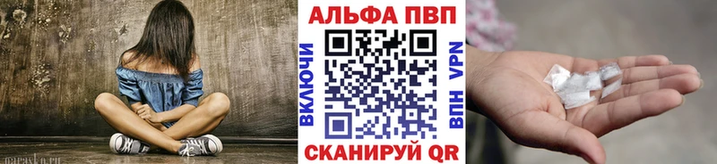 Хочу наркоту Котлас КОКАИН АМФЕТАМИН Alpha PVP Каннабис Кодеин Гашиш