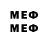 Меф mephedrone Alienika C