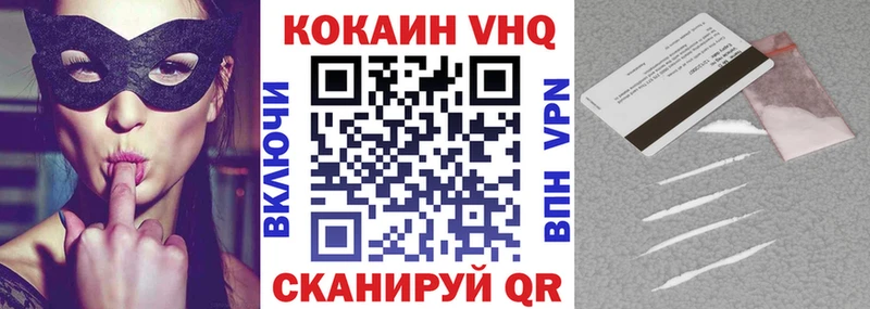 нарко площадка как зайти  Котлас  COCAIN Колумбийский  ссылка на мегу зеркало 