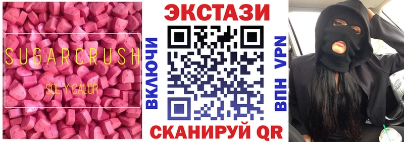 Экстази 99% мориарти как зайти Котлас дарнет шоп