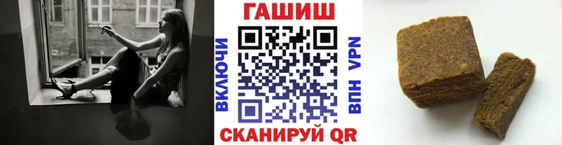 ГАШ хэш  хочу наркоту  Котлас 