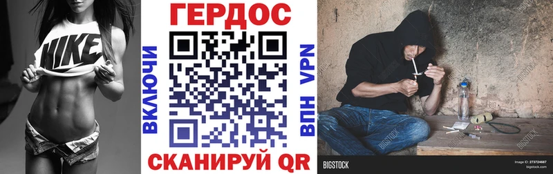 shop Telegram  гидра ссылки  ГЕРОИН Афган  Котлас  где найти  