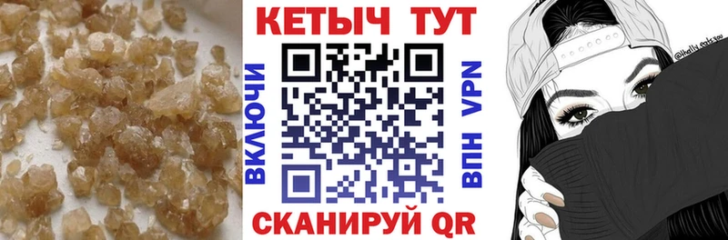 КЕТАМИН ketamine  нарко площадка Telegram  Котлас 