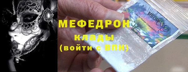 спиды Бронницы