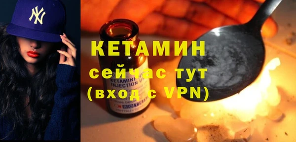 спиды Бронницы