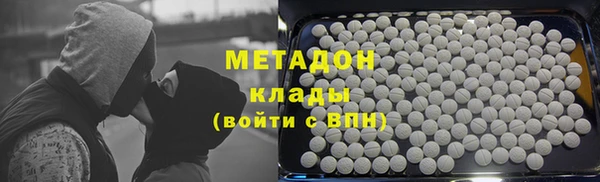 гидра Бородино