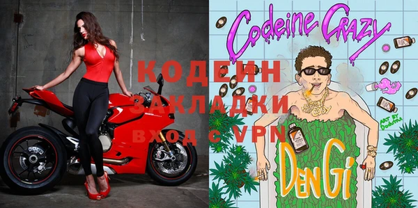 спиды Бронницы
