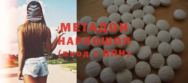 гидра Бородино