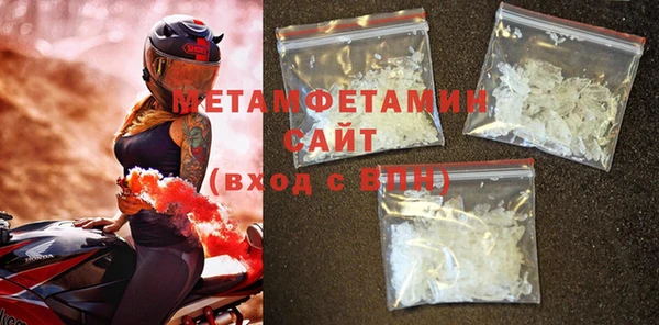 гидра Бородино
