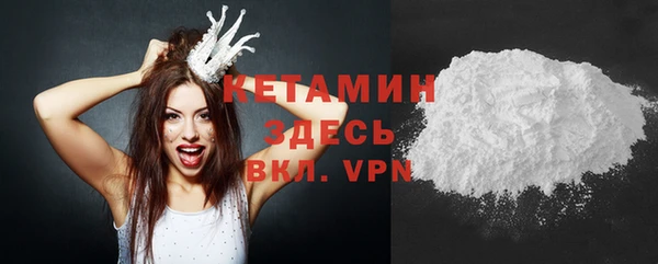 мефедрон Верхний Тагил