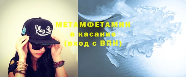 спиды Бронницы