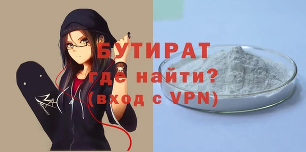 спиды Бронницы