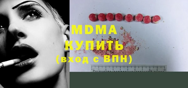 спиды Бронницы