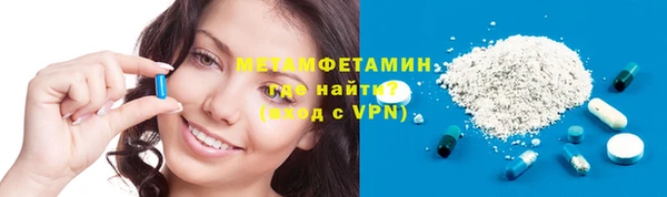 соль ск Сосновый Бор