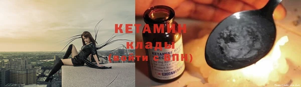 герыч Верхнеуральск