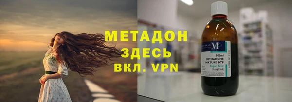 спиды Бронницы