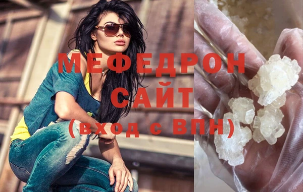 герыч Верхнеуральск