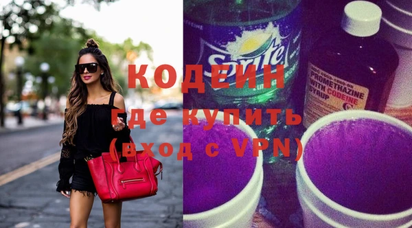 спиды Бронницы