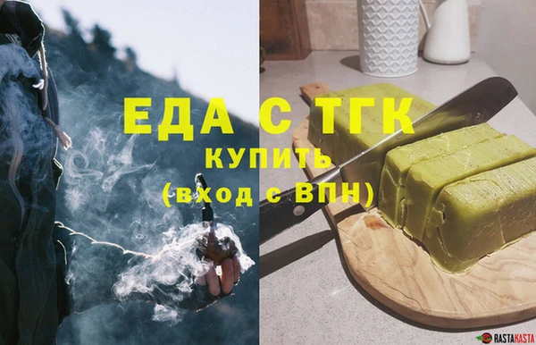 не бодяженный Сосновка
