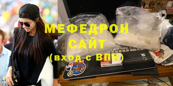гидра Бородино