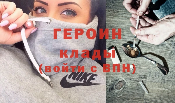 гидра Бородино