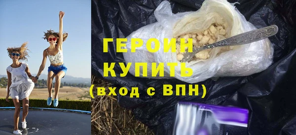 спиды Бронницы