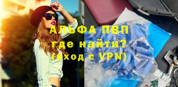 мефедрон Верхний Тагил