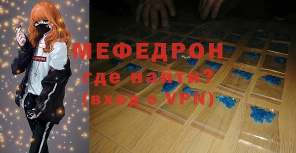 гидра Бородино