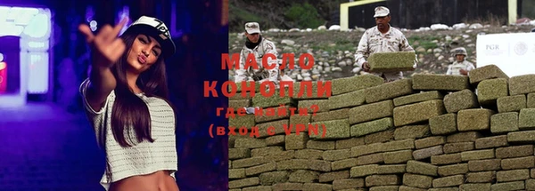 спиды Сосновоборск