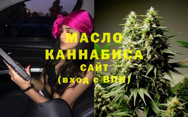 спиды Бронницы