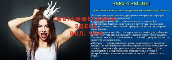 спиды Бронницы