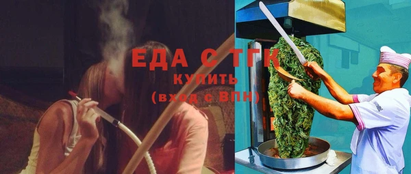 спиды Бронницы