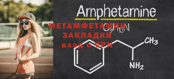 гидра Бородино
