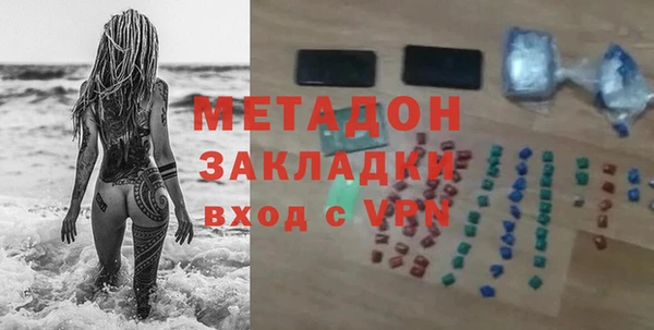 спиды Бронницы