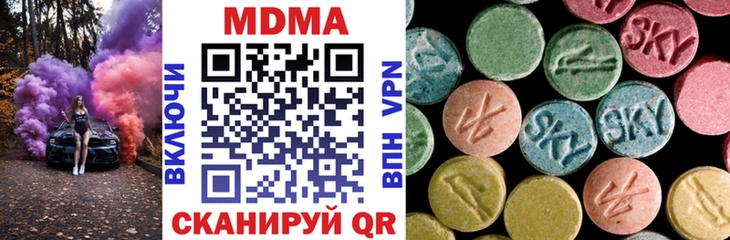 MDMA VHQ  Котлас 