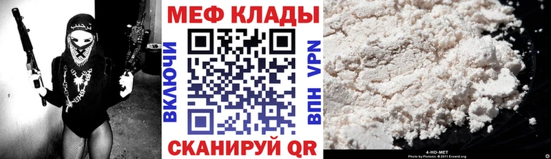 сайты даркнета какой сайт  Котлас  МЕФ mephedrone 