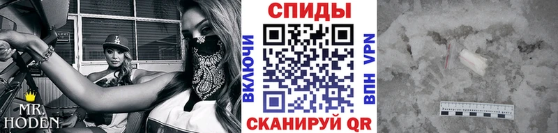 МЕТАМФЕТАМИН мет кракен ссылки Котлас магазин продажи наркотиков
