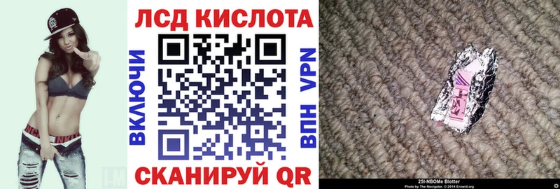 Наркотические марки 1,8мг  Котлас 