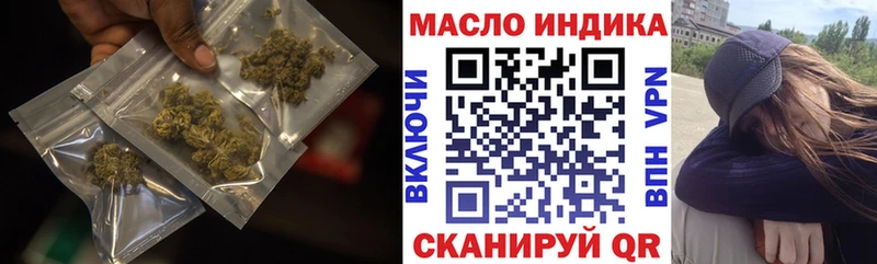 продажа наркотиков Котлас Дистиллят ТГК концентрат