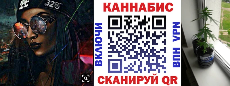 МАРИХУАНА Bruce Banner  Котлас 
